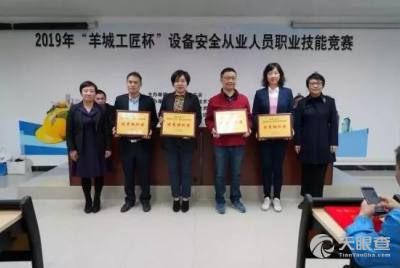 技术交流促发展 广州市职工技术交流中心的创新实践与未来展望