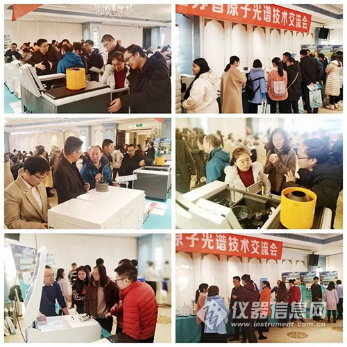 同交流，共进步 海光仪器江苏省原子光谱技术交流会圆满落幕