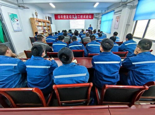 宏发铝业铝深加工技术交流论坛正式开课，共促行业技术革新