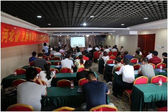 河北省发酵饲草技术交流暨现场观摩会在保定圆满召开