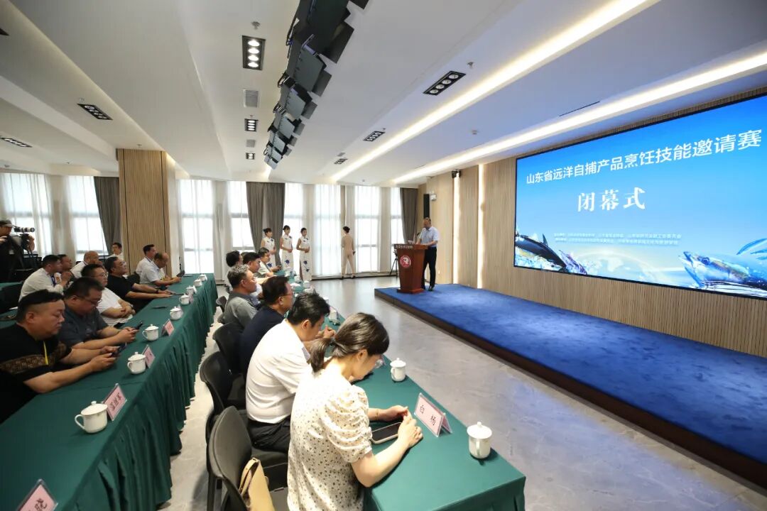 匠心传承 鲜香齐鲁——山东省远洋自捕产品烹饪技能邀请赛在济南市技师学院圆满落幕